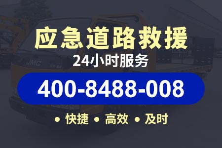 辽宁高速救援服务电话