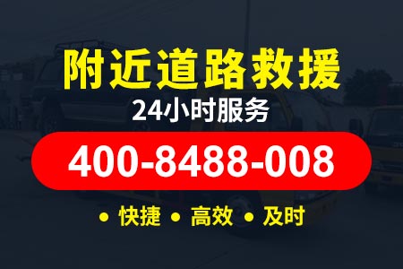 泉州湾大桥G1502沈阳高速拖车收费标准|汽车清障车