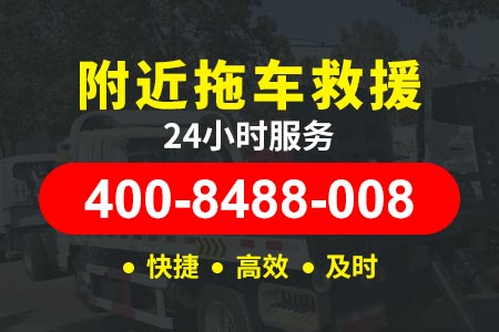 牡丹江沪武高速|宝平高速|道路救援拖车费用 施救车